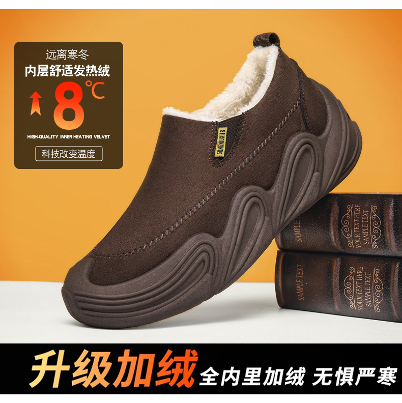 云逸-GN988冬季加绒厚底休闲棉鞋38-45码控价99元