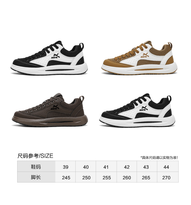 云逸8088-1秋冬休闲运动鞋38-45码+控价79.9元