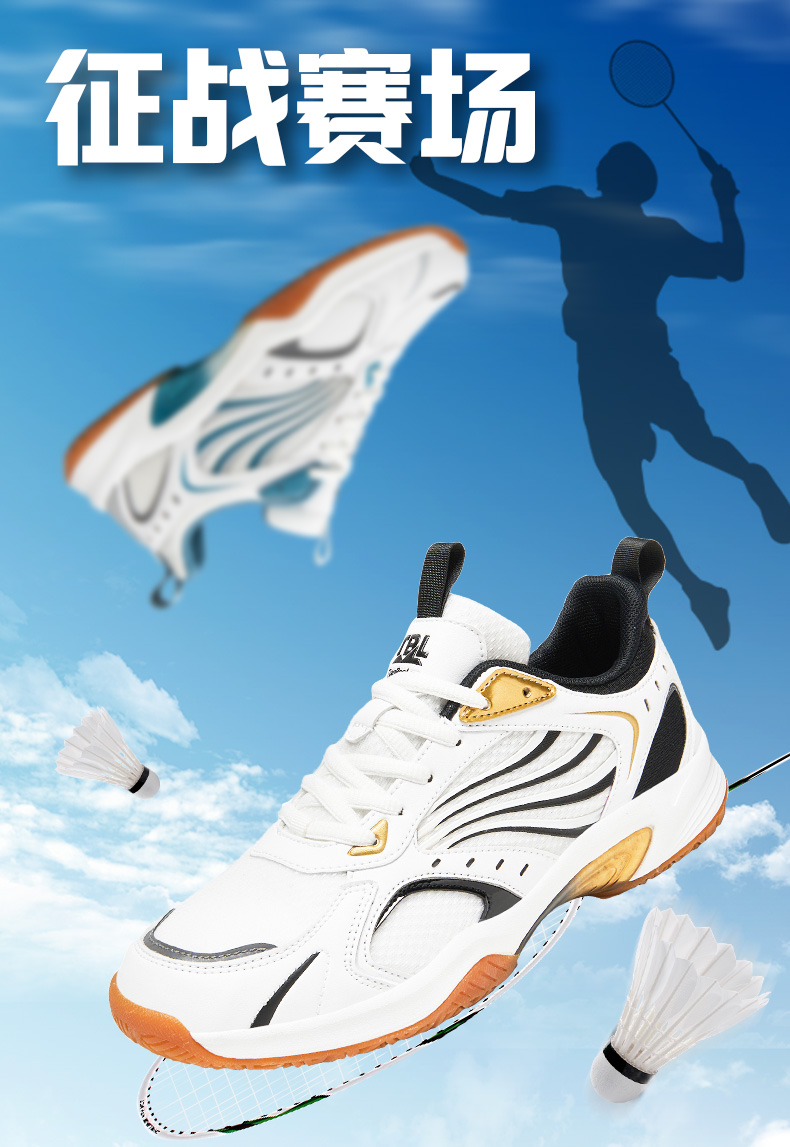 男士四季款羽毛球鞋网面透气训练鞋3944