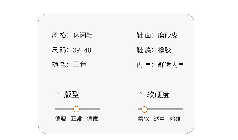 足踏⑧716跨境大码手工缝线休闲鞋39-48