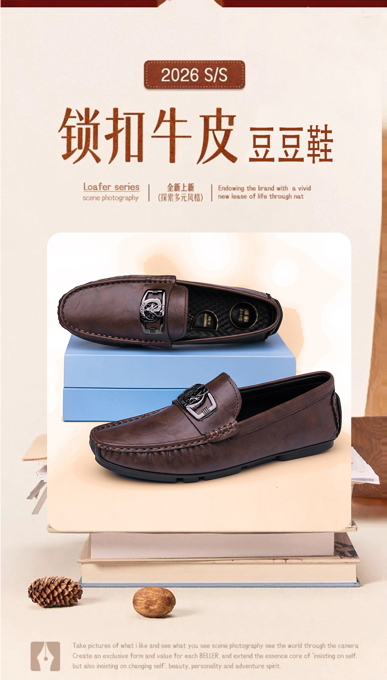 足踏⑧9858二层牛皮时尚经典豆豆鞋38-44