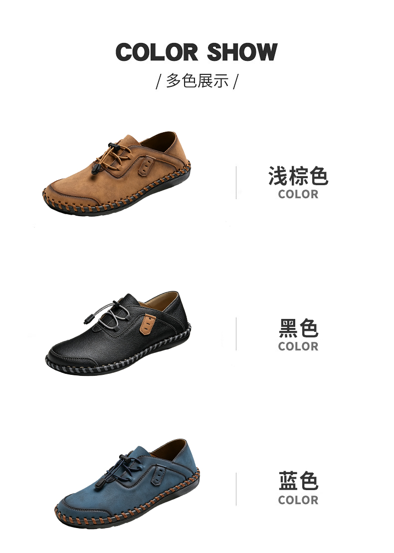 足踏⑧716跨境大码手工缝线休闲鞋39-48