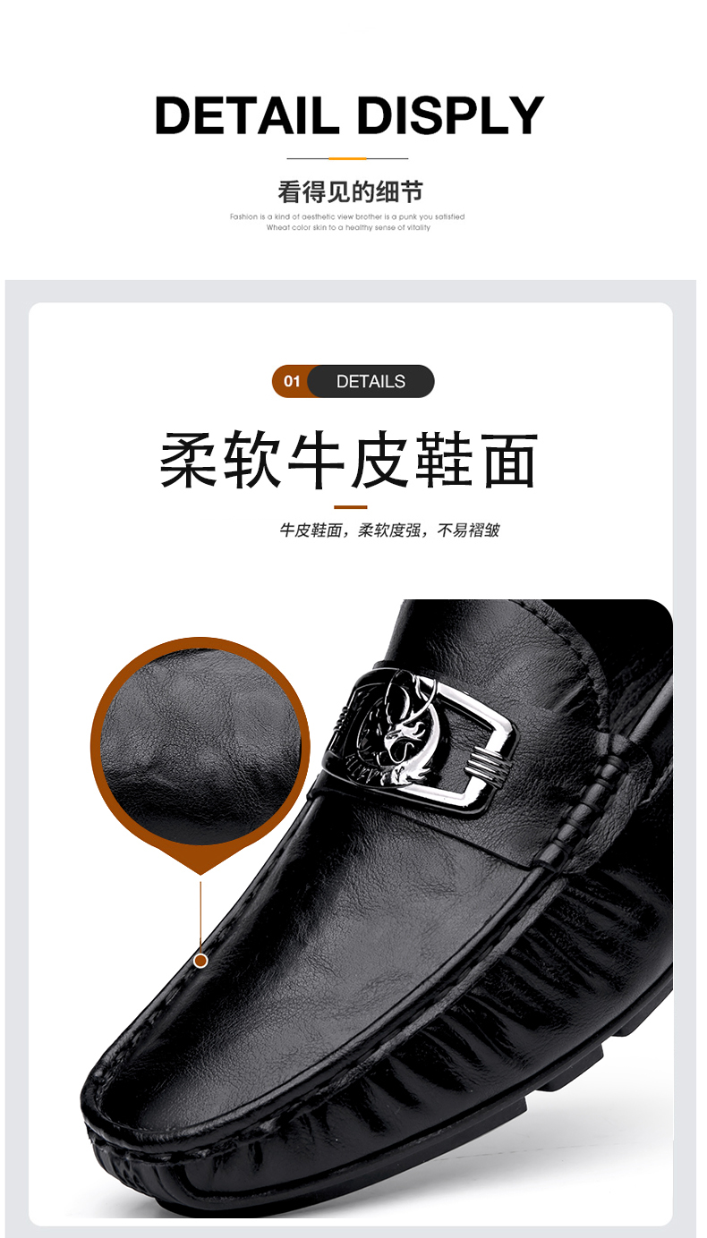 足踏⑧9858二层牛皮时尚经典豆豆鞋38-44
