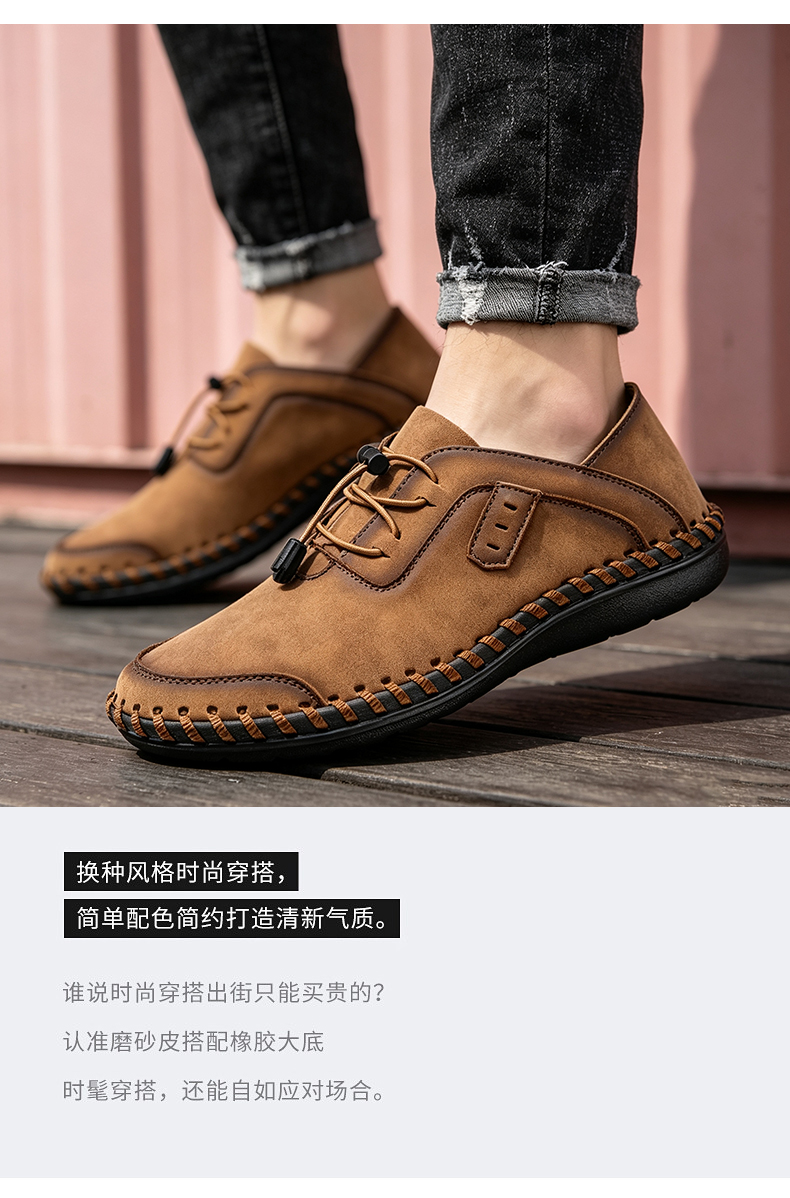 足踏⑧716跨境大码手工缝线休闲鞋39-48