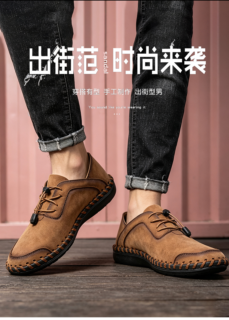 足踏⑧716跨境大码手工缝线休闲鞋39-48