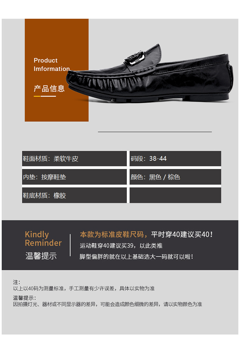 足踏⑧9858二层牛皮时尚经典豆豆鞋38-44