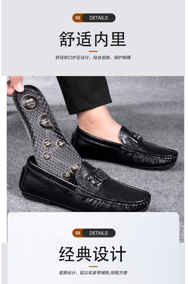 足踏⑧9858二层牛皮时尚经典豆豆鞋38-44