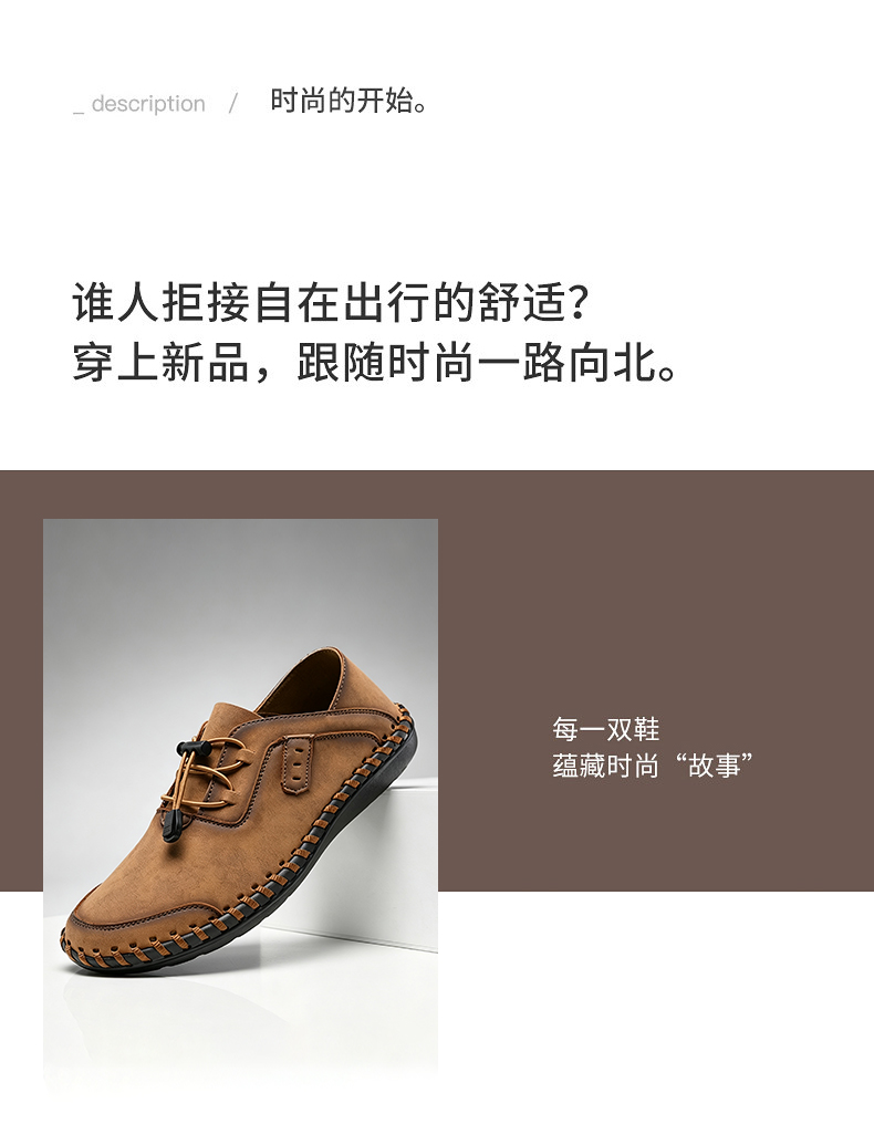 足踏⑧716跨境大码手工缝线休闲鞋39-48